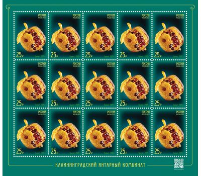  4 листа «Калининградский янтарный комбинат. Изделия из янтаря» 2022, фото 3 