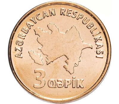  Монета 3 гяпика 2006 Азербайджан, фото 2 