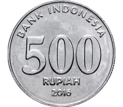  Монета 500 рупий 2016 Индонезия, фото 2 