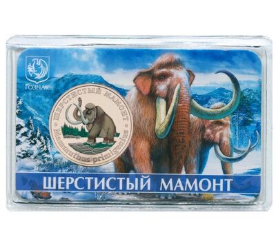  Официальный жетон 5 червонцев 2023 ММД «Шерстистый мамонт. Исчезнувшие животные» (блистер Гознак), фото 1 