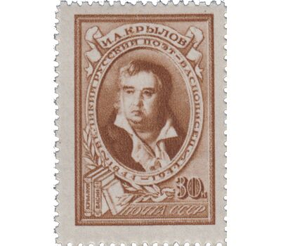  2 почтовые марки «100 лет со дня смерти И.А. Крылова» СССР 1944, фото 2 