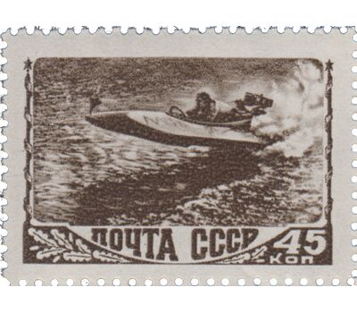  4 почтовые марки (1220-1223) «Спорт» СССР 1948, фото 3 