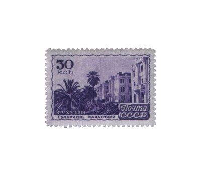  10 почтовых марок «Курорты» СССР 1947, фото 8 