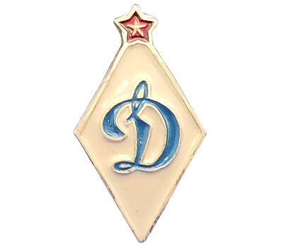  Значок «Футбольный Клуб «Динамо. Киев» СССР, фото 1 