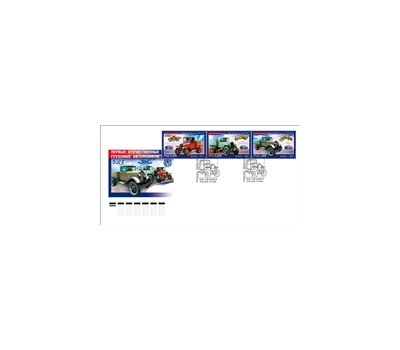 КПД «Первые отечественные грузовые автомобили» 2007, фото 1 