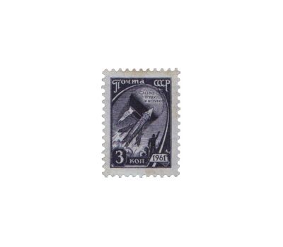  8 почтовых марок №2425-2432 «Стандартный выпуск» СССР 1961, фото 3 