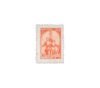  8 почтовых марок №2425-2432 «Стандартный выпуск» СССР 1961, фото 8 