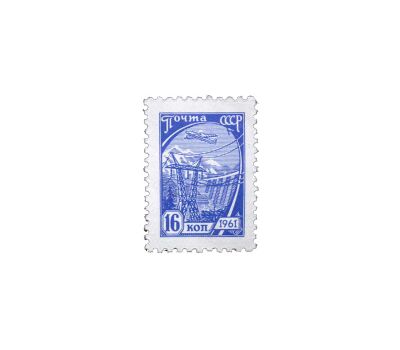  8 почтовых марок №2425-2432 «Стандартный выпуск» СССР 1961, фото 9 