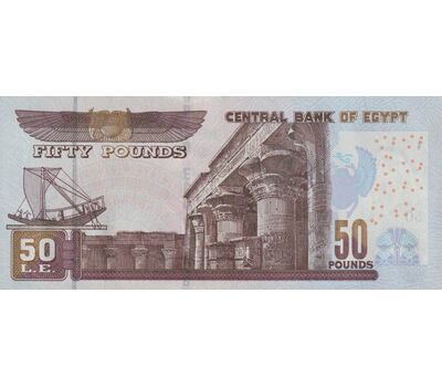  Банкнота 50 фунтов 2022 Египет Пресс, фото 1 