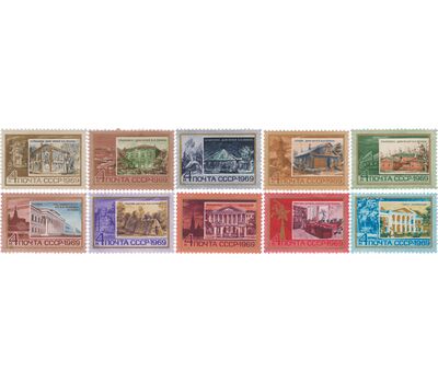  10 почтовых марок «Памятные ленинские места» СССР 1969, фото 1 