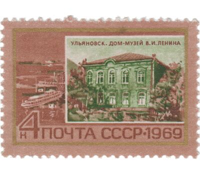  10 почтовых марок «Памятные ленинские места» СССР 1969, фото 3 
