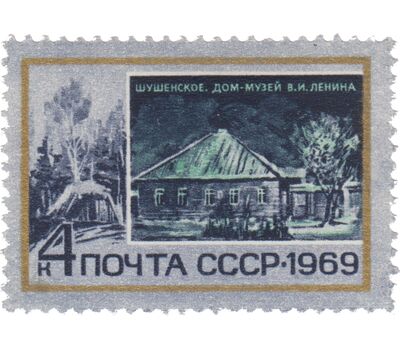  10 почтовых марок «Памятные ленинские места» СССР 1969, фото 4 