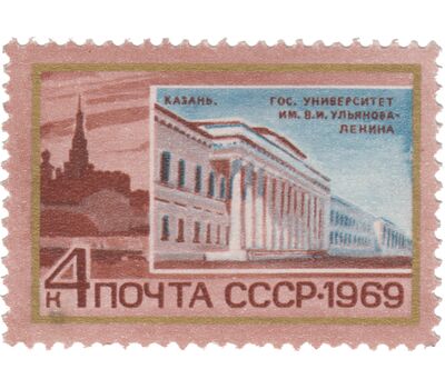  10 почтовых марок «Памятные ленинские места» СССР 1969, фото 7 