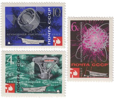  3 почтовые марки «Всемирная выставка «Экспо-67» СССР 1967, фото 1 