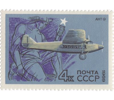  8 почтовых марок «Развитие гражданской авиации» СССР 1969, фото 4 