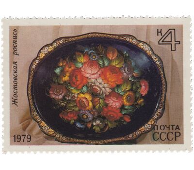  5 листов «Народные художественные промыслы» СССР 1979, фото 2 