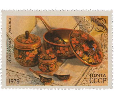  5 листов «Народные художественные промыслы» СССР 1979, фото 5 
