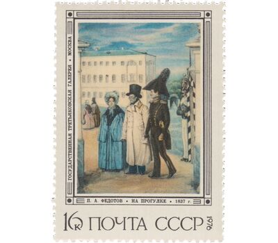  5 почтовых марок «Русская живопись ХIХ в. П.А. Федотов» СССР 1976, фото 4 