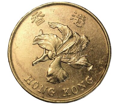  Монета 50 центов 1994 Гонконг, фото 1 