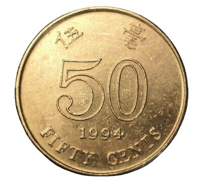  Монета 50 центов 1994 Гонконг, фото 2 