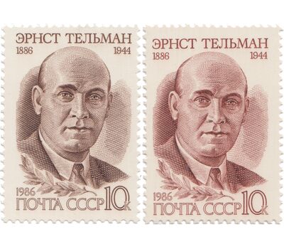  2 почтовые марки «100 лет со дня рождения Эрнста Тельмана» СССР 1986, фото 1 