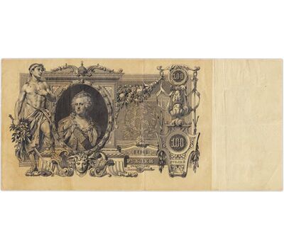  Банкнота 100 рублей 1910 управляющий Шипов, кассир Метц VF-XF, фото 1 
