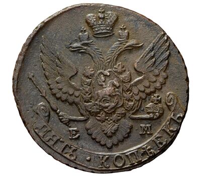 Монета 5 копеек 1794 ЕМ Екатерина II F, фото 2 
