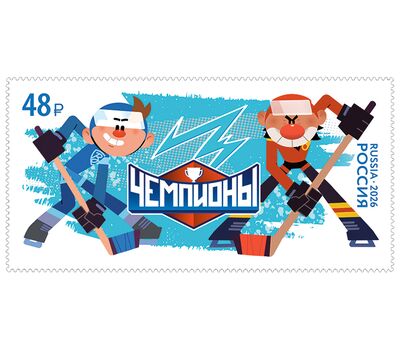 3 почтовые марки «Герои отечественных мультфильмов» 2026, фото 2 
