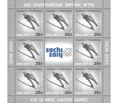  3 листа «XXII Олимпийские зимние игры в Сочи. Олимпийские зимние виды спорта» 2011, фото 3 