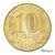  Монета 10 рублей 2012 «Полярный» ГВС, фото 4 