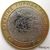  Монета 10 рублей 2007 «Вологда» ММД (Древние города России), фото 3 