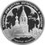  Серебряная монета 3 рубля 2004 «Церковь Рождества Богородицы, Городня», фото 1 