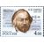  Сцепка «200 лет со дня рождения М.И. Глинки, композитора» 2004, фото 3 