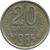  Монета 20 копеек 1965, фото 1 