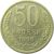  Монета 50 копеек 1976, фото 1 