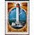  5 почтовых марок «Маяки Черного и Азовского морей» СССР 1982, фото 4 
