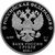  Набор из 4 серебряных монет 3 рубля 2016 «FIFA-2018. Саранск, Калининград, Казань, Екатеринбург», фото 2 