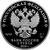  Серебряная монета 3 рубля 2018 «Ну, погоди! Волк и Заяц», фото 2 