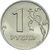  Монета 1 рубль 1997 ММД XF, фото 1 