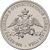  Монета 2 рубля 2012 «Эмблема празднования 200-летия победы в Отечественной войне 1812 года», фото 1 