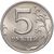  Монета 5 рублей 1997 ММД XF, фото 1 