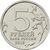  Монета 5 рублей 2012 «Взятие Парижа», фото 2 