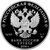  Серебряная монета 3 рубля 2016 «Шоанинский древнехристианский храм», фото 2 