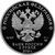 Серебряная монета 3 рубля 2016 «Ювелирное искусство в России. Сазиков», фото 2 