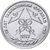  Монета 1 рубль 2017 «25 лет Таможенным органам ПМР» Приднестровье, фото 1 