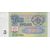  Банкнота 3 рубля 1991 СССР Пресс, фото 2 