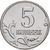  Монета 5 копеек 2004 М XF, фото 1 