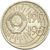 Монета 10 копеек 1967 «50 лет Советской власти 1917-1967», фото 2 