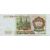  Банкнота 1000 рублей 1993 VF-XF, фото 2 