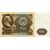  Банкнота 100 рублей 1961 СССР F-VF, фото 1 